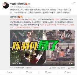 李帅帅最新爆料视频,幕后真相大曝光! 第2张 李帅帅最新爆料视频,幕后真相大曝光! 第2张