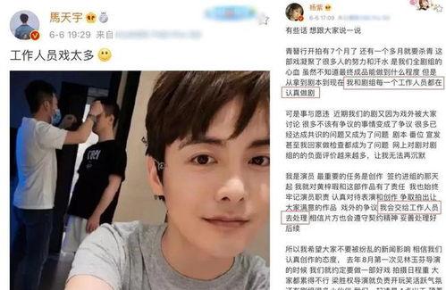 圈内人爆料杨紫最新视频,精彩瞬间引网友热议  第2张