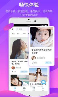 网红女生爆料视频下载,下载背后的真相与争议 第1张 网红女生爆料视频下载,下载背后的真相与争议 第1张