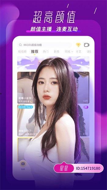 网红女生爆料视频下载,下载背后的真相与争议 第2张 网红女生爆料视频下载,下载背后的真相与争议 第2张