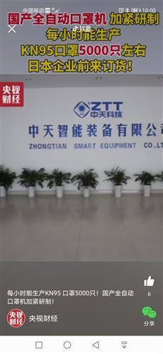 如何找央视新闻爆料,如何有效提供新闻线索 第1张 如何找央视新闻爆料,如何有效提供新闻线索 第1张