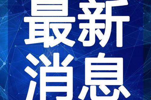 使徒皮肤最新爆料视频,视觉盛宴与神秘元素交织 第3张 使徒皮肤最新爆料视频,视觉盛宴与神秘元素交织 第3张