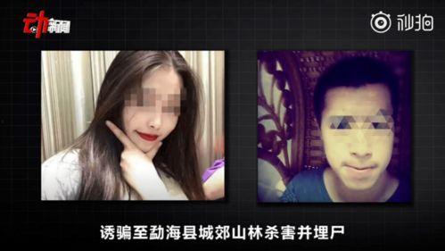 南京女生爆料视频最新版,惊人内幕揭露! 第2张 南京女生爆料视频最新版,惊人内幕揭露! 第2张