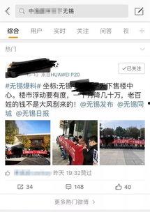 最新爆料快报大全图片,图解热点事件背后的真相 第3张 最新爆料快报大全图片,图解热点事件背后的真相 第3张