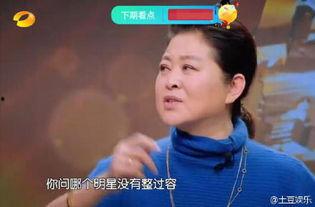 倪萍爆料娱乐圈,倪萍独家爆料惊人真相 第3张 倪萍爆料娱乐圈,倪萍独家爆料惊人真相 第3张