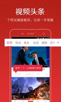 光谷直播爆料视频大全,揭秘热门视频背后的精彩瞬间 第3张 光谷直播爆料视频大全,揭秘热门视频背后的精彩瞬间 第3张