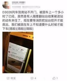 南京爆料男子视频大全下载,揭秘事件真相与幕后故事