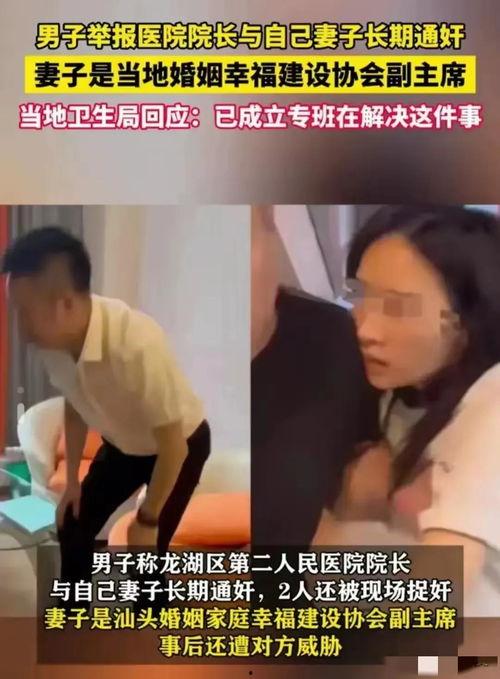 台州相亲爆料视频曝光事件,揭秘相亲现场真实一幕 第3张 台州相亲爆料视频曝光事件,揭秘相亲现场真实一幕 第3张