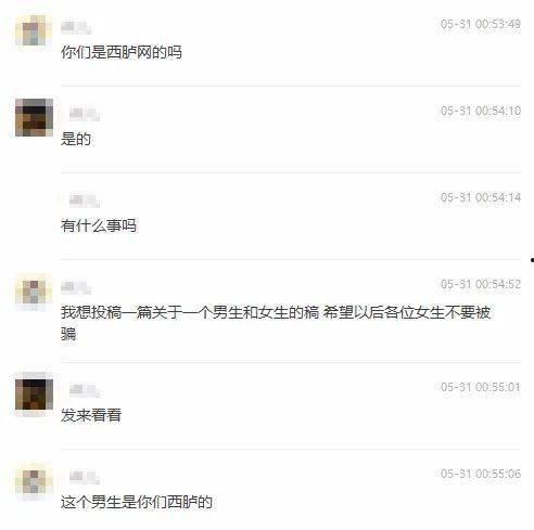 本地渣男爆料视频大全