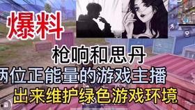 本地渣男爆料视频大全  第3张