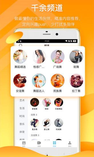 爆料水果桶视频下载链接,独家爆料！水果桶视频下载链接大公开