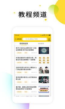 无水印最新爆料视频下载  第3张