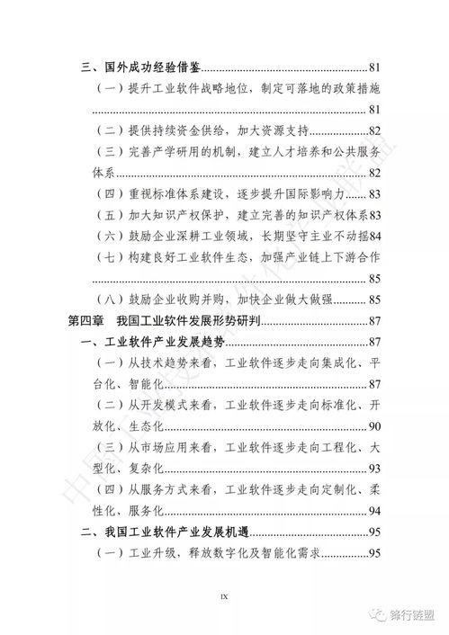 网友爆料汉服视频下载软件,热门视频下载软件大曝光 第3张 网友爆料汉服视频下载软件,热门视频下载软件大曝光 第3张