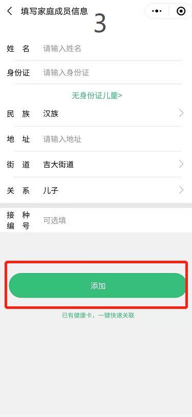 珠海新冠病毒最新爆料,新冠病毒爆料揭示防控新形势”  第2张