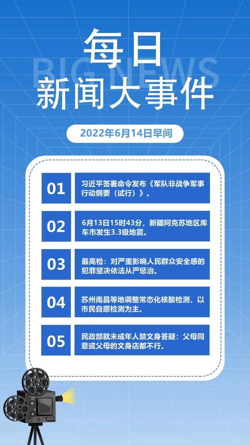 热点爆料今日热门新闻,揭秘最新爆料，聚焦社会焦点事件