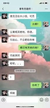 沙河网最新爆料新闻事件,最新爆料事件引发社会关注 第2张 沙河网最新爆料新闻事件,最新爆料事件引发社会关注 第2张