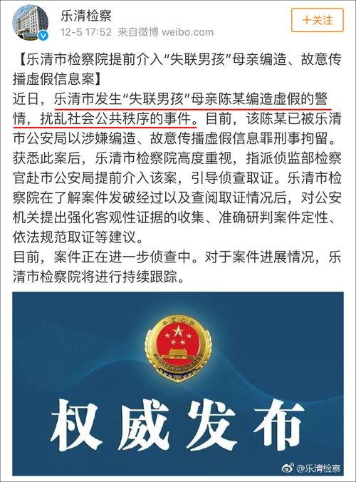 沙河网最新爆料新闻事件,最新爆料事件引发社会关注 第3张 沙河网最新爆料新闻事件,最新爆料事件引发社会关注 第3张
