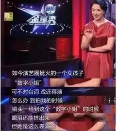 观澜张小姐爆料新闻视频,新闻视频背后的惊人真相 第2张 观澜张小姐爆料新闻视频,新闻视频背后的惊人真相 第2张