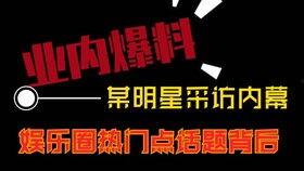 今日热点爆料小视频,小视频爆料背后的惊人真相 第2张 今日热点爆料小视频,小视频爆料背后的惊人真相 第2张