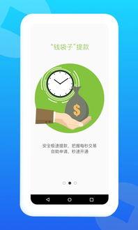 2023拉卡拉最新爆料,揭秘金融科技巨头的新动向与挑战 第2张 2023拉卡拉最新爆料,揭秘金融科技巨头的新动向与挑战 第2张