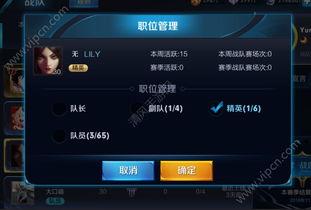 王者小牛爆料视频大全,揭秘游戏幕后精彩瞬间 第2张 王者小牛爆料视频大全,揭秘游戏幕后精彩瞬间 第2张