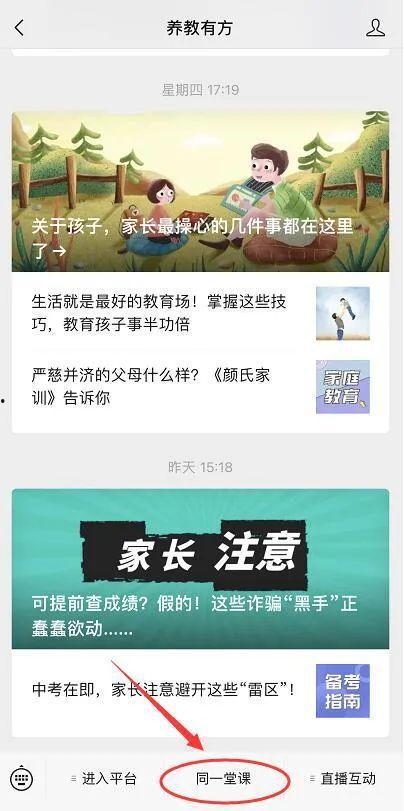 最新返场爆料新闻视频播放,揭秘幕后故事  第3张