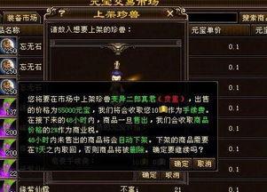 天龙八部网游爆料最新,江湖风云再起,神秘门派即将揭晓 第1张 天龙八部网游爆料最新,江湖风云再起,神秘门派即将揭晓 第1张