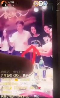 长沙一哥爆料视频最新版,揭秘视频背后的惊人真相 第1张 长沙一哥爆料视频最新版,揭秘视频背后的惊人真相 第1张