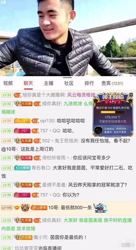 长沙一哥爆料视频最新版,揭秘视频背后的惊人真相 第2张 长沙一哥爆料视频最新版,揭秘视频背后的惊人真相 第2张