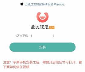 看网红吃瓜软件有哪些,盘点热门平台,带你畅游娱乐圈 第2张 看网红吃瓜软件有哪些,盘点热门平台,带你畅游娱乐圈 第2张