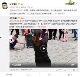 超哥爆料现场视频大全最新,最新爆料大盘点 第2张 超哥爆料现场视频大全最新,最新爆料大盘点 第2张