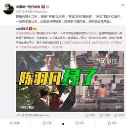 超哥爆料现场视频大全最新,最新爆料大盘点 第3张 超哥爆料现场视频大全最新,最新爆料大盘点 第3张