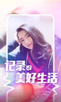 抖音长腿爆料视频,揭秘网红背后的故事