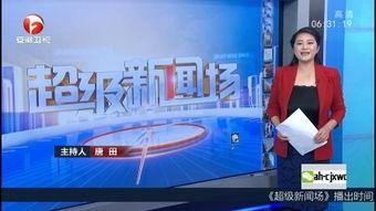 南京新闻媒体爆料平台,揭秘城市热点事件内幕 第2张 南京新闻媒体爆料平台,揭秘城市热点事件内幕 第2张