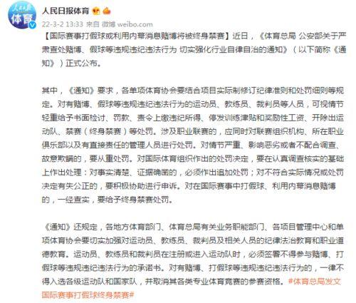 国际内幕爆料最新消息,最新爆料揭示惊天秘密 第2张 国际内幕爆料最新消息,最新爆料揭示惊天秘密 第2张