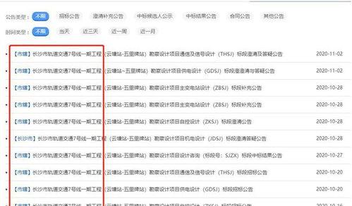 地铁7号线爆料视频大全,揭秘沿线美景与交通变革 第1张 地铁7号线爆料视频大全,揭秘沿线美景与交通变革 第1张