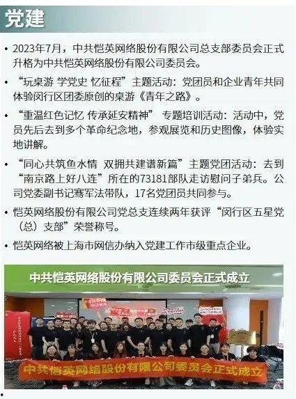 菏泽负面新闻爆料事件,揭开尘封的真相与反思 第3张 菏泽负面新闻爆料事件,揭开尘封的真相与反思 第3张