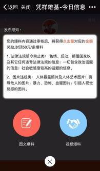 爆料的视频还能发吗,揭秘幕后黑幕,还原事件真相 第2张 爆料的视频还能发吗,揭秘幕后黑幕,还原事件真相 第2张