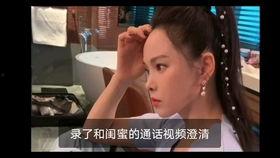 贤灿姐姐爆料视频在线观看,揭秘幕后真相,带你走进娱乐圈风云 第3张 贤灿姐姐爆料视频在线观看,揭秘幕后真相,带你走进娱乐圈风云 第3张