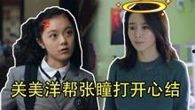 娱乐爆料扒一扒视频,最新视频爆料大揭秘! 第3张 娱乐爆料扒一扒视频,最新视频爆料大揭秘! 第3张