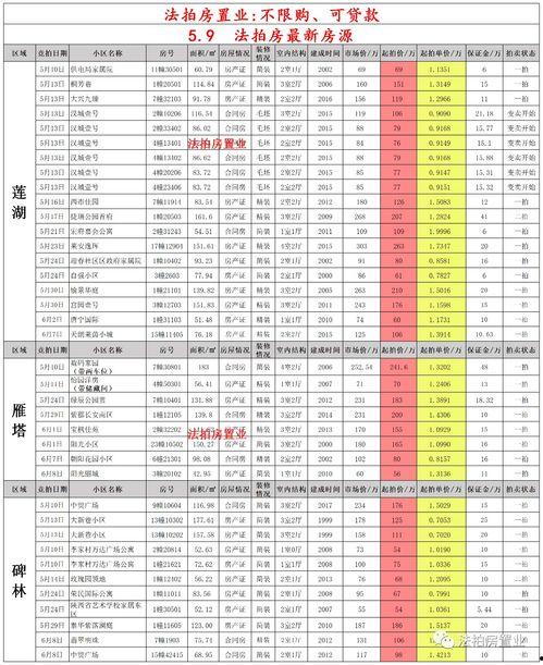 火影三月爆料时间表最新,全新剧情与角色大揭秘! 第3张 火影三月爆料时间表最新,全新剧情与角色大揭秘! 第3张