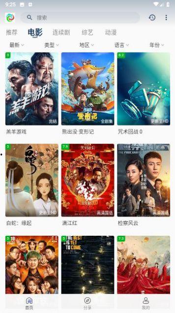 晨光最新爆料视频下载免费,免费下载背后的秘密 第2张 晨光最新爆料视频下载免费,免费下载背后的秘密 第2张
