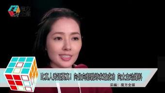 金晶最新爆料,娱乐圈惊人内幕大曝光 第3张 金晶最新爆料,娱乐圈惊人内幕大曝光 第3张
