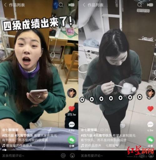 今日某博主爆料视频,揭秘今日热门视频背后惊人真相 第2张 今日某博主爆料视频,揭秘今日热门视频背后惊人真相 第2张