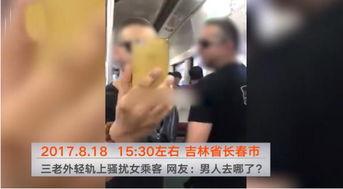 外国人爆料切诺的视频,揭秘神秘事件背后的惊人真相 第2张 外国人爆料切诺的视频,揭秘神秘事件背后的惊人真相 第2张