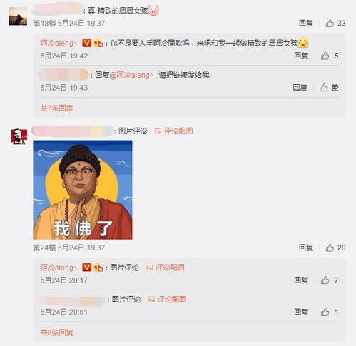 王小羽最新爆料新闻直播,揭秘最新热点事件内幕 第2张 王小羽最新爆料新闻直播,揭秘最新热点事件内幕 第2张
