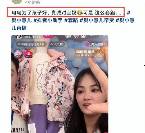 王小羽最新爆料新闻直播,揭秘最新热点事件内幕 第3张 王小羽最新爆料新闻直播,揭秘最新热点事件内幕 第3张