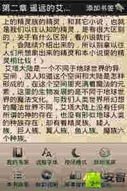 娱乐爆料类小说 第1张 娱乐爆料类小说 第1张