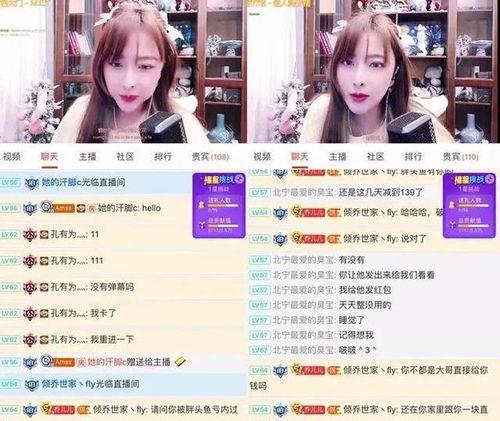 涵艺爆料冰岛后续视频,涵艺揭秘神秘后续  第2张