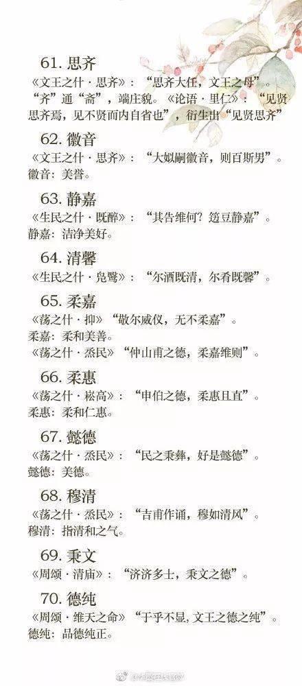 吃瓜生娃小说全文阅读免费,娱乐圈豪门孕妻的甜蜜逆袭 第2张 吃瓜生娃小说全文阅读免费,娱乐圈豪门孕妻的甜蜜逆袭 第2张